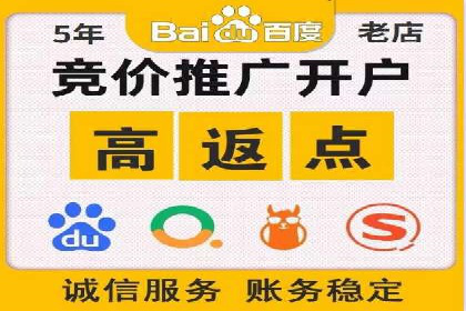 案例分享：百度推广月费成功案例